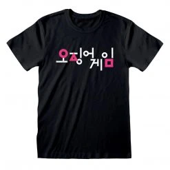 Film & TV Squid Game Korean Logo T