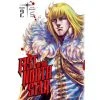 Anime & Manga Fist Of The North Star Vol 2