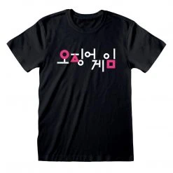 Film & TV Squid Game Korean Logo T