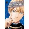Kaguya-sama: Love Is War Anime & Manga Kaguya Sama Love Is War Vol 20 2 Kaguya-sama: Love Is War Anime & Manga Kaguya Sama Love Is War Vol 20