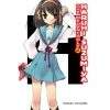 The Melancholy Of Haruhi Suzumiya Melancholy Of Haruhi Suzumiya Light Novels 2 The Melancholy Of Haruhi Suzumiya Melancholy Of Haruhi Suzumiya Light Novels