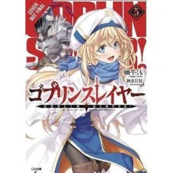 Light Novels Goblin Slayer (LN) Vol 5