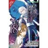 A Certain Magical Index Anime & Manga Certain Magical Index Vol 18